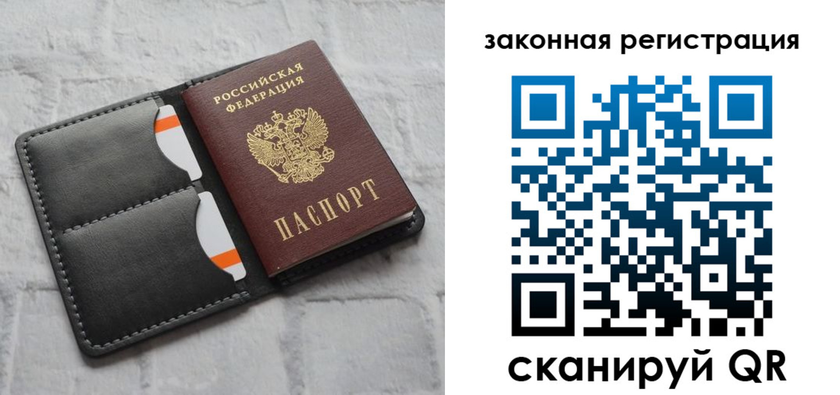 временная прописка в Миньяре